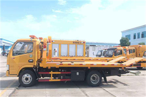 国贸中心送油救援服务